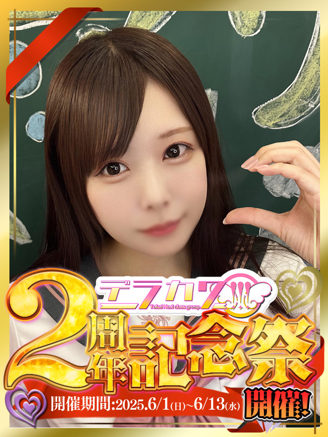 鉹